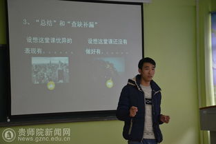 守護心靈，擁抱陽光——心理健康教育與咨詢中心2016級新生心理健康教育系列活動紀實